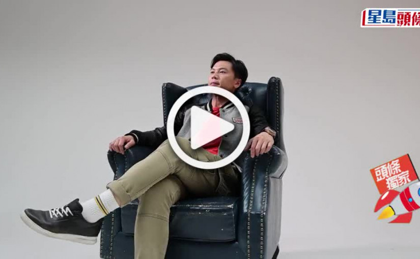 (視頻)C君畀機會開《世界轉運攻略》  莫家淦升呢玄學節目監製