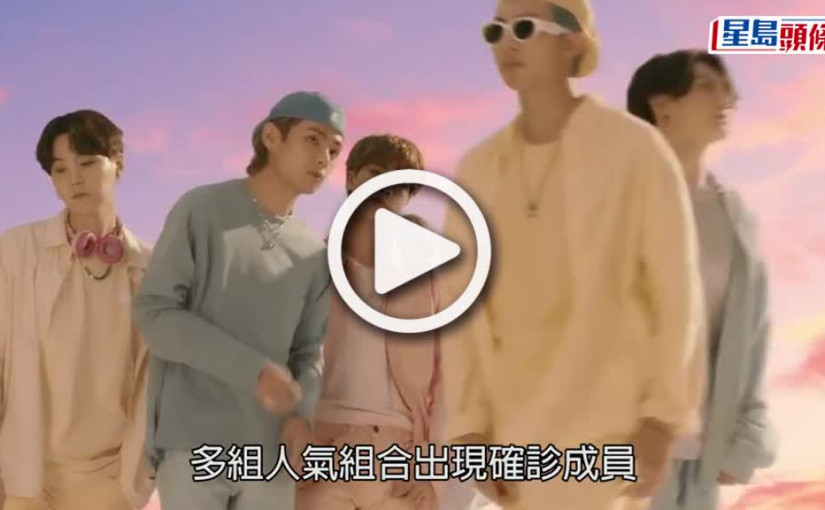 (視頻)Jimin確診｜Jimin＠BTS腹痛入院檢查 證確診兼急性盲腸炎即做手術