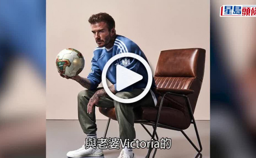 (視頻)結婚禮物｜碧咸仔富貴好友豪送大禮 獲資助逾4百萬太空度蜜月