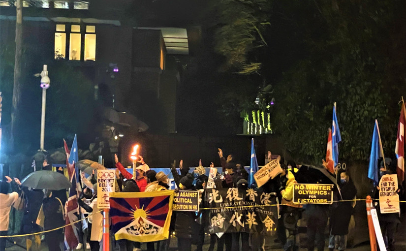 【北京冬奧】本地人權組織在溫哥華中領館門前 發起抵制冬奧集會