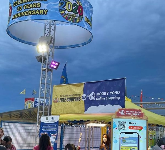 列治文夜市將提早開放