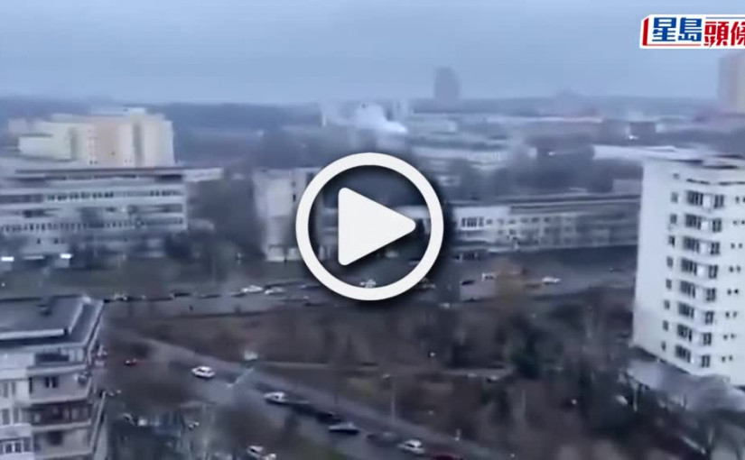 (視頻)俄烏局勢｜基輔響起民防警報 民眾提取現金駕車逃難