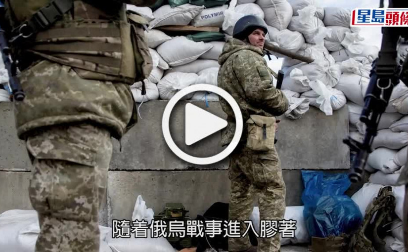 (視頻)俄烏局勢｜白俄羅斯空降兵將前往烏克蘭 以協助俄軍
