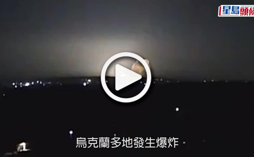 (視頻)俄烏局勢｜白宮堅稱不會向烏克蘭派兵 重申拜登拒與俄羅斯開戰