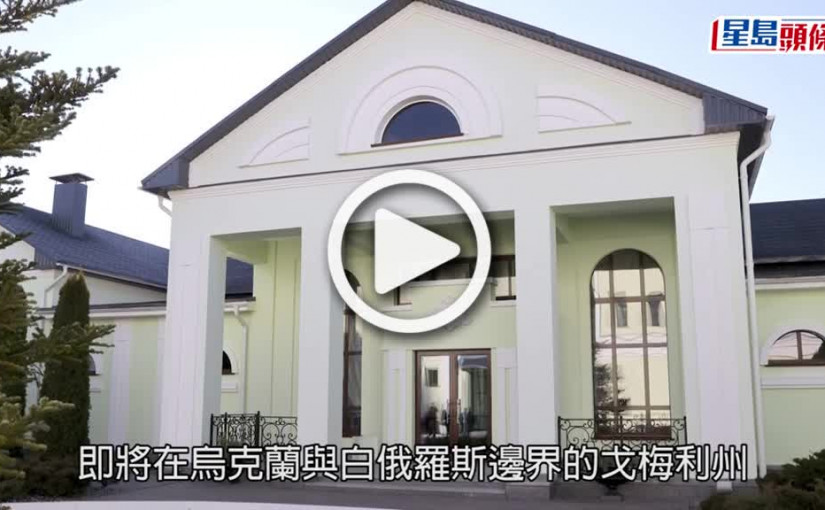 (視頻)俄烏局勢｜要求立即加入歐盟 澤連斯基不預期俄烏談判取得突破