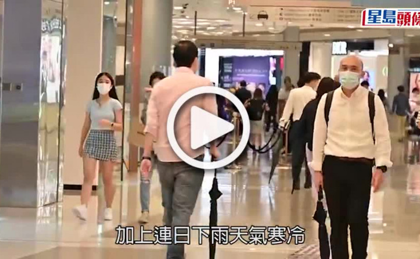 (視頻)外賣停擺｜市民不滿兩外賣平台無人送餐 戶戶送稱訂單急增及天氣影響