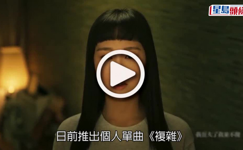 (視頻)炎明熹新歌｜fans買燈箱廣告造勢 Gigi冒嚴寒落雨天氣親往打卡致謝