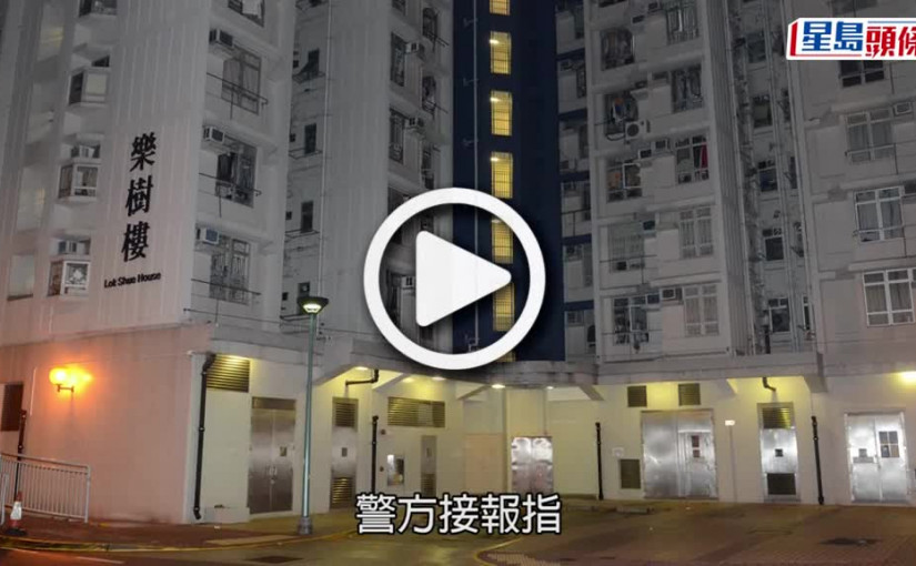 (視頻)疫情消息｜4歲童昨晚發燒抽筋快測陽性  送院治理情況穩定