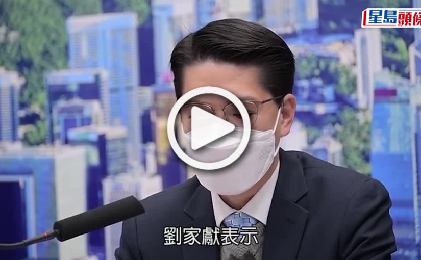 (視頻)疫情消息｜9歲長期病患確診童離世 家中昏迷送院搶救無效