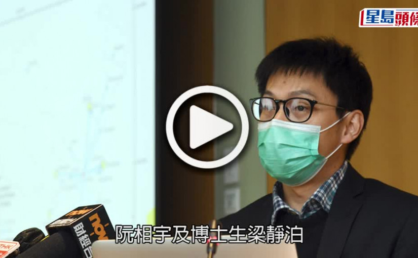 (視頻)疫情消息｜城大醫學團隊建議患者保暖保濕 研究指處溫暖高濕度環境可降死亡率