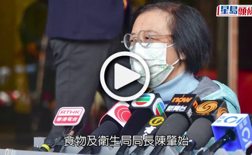 (視頻)疫情消息｜未完全排除全民檢測期間行禁足令 陳肇始稱減低人員流動方達最大效用