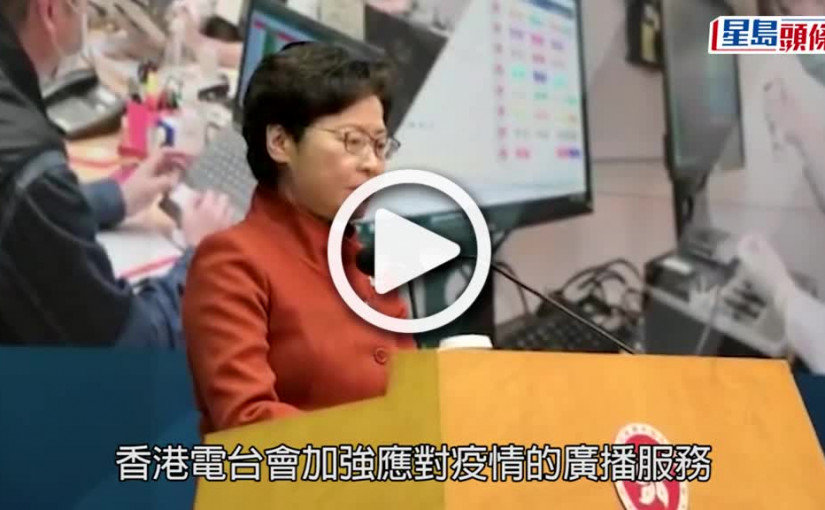 (視頻)疫情消息｜港台電視32擬變抗疫台 每小時正點發放防疫快訊