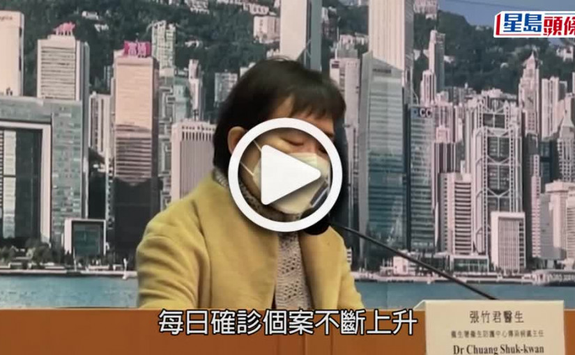 (視頻)疫情資訊｜確診大廈近4000幢 多個私人屋苑上榜