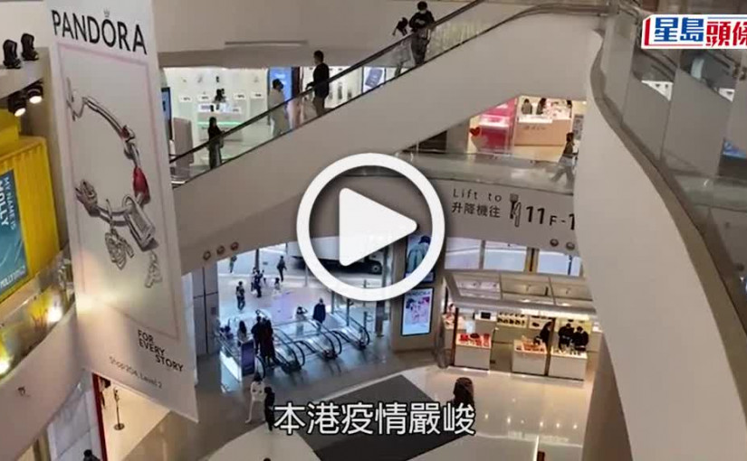 (視頻)疫苗通行證｜極少病症可獲醫學豁免 如中風心臟病等患者