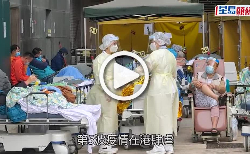 (視頻)第5波疫情｜On仔宣佈確診新冠肺炎 社交網報平安正家居隔離