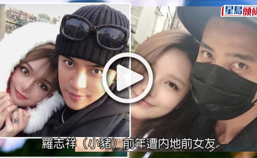 (視頻)羅志祥復出｜公開新歌《修羅》預告MV 網民大讚被處死畫面暗示謝罪