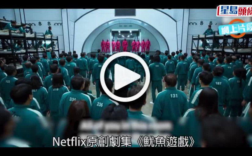 (視頻)美國演員工會獎｜李政宰鄭浩妍封帝后 《魷魚遊戲》獲3獎創韓劇歷史