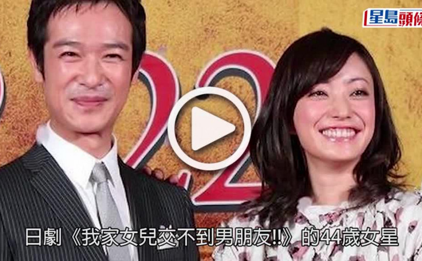 (視頻)群星確診｜菅野美穗喉嚨痛證確診  後藤真希二度染疫幸無不適