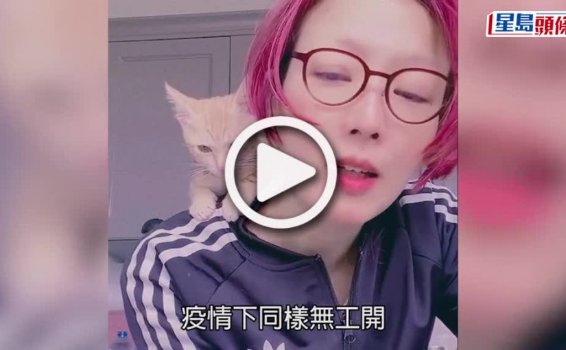 (視頻)鄭秀文新Look｜晒潮爆「煮」婦造型 疫情下工作受阻一個月
