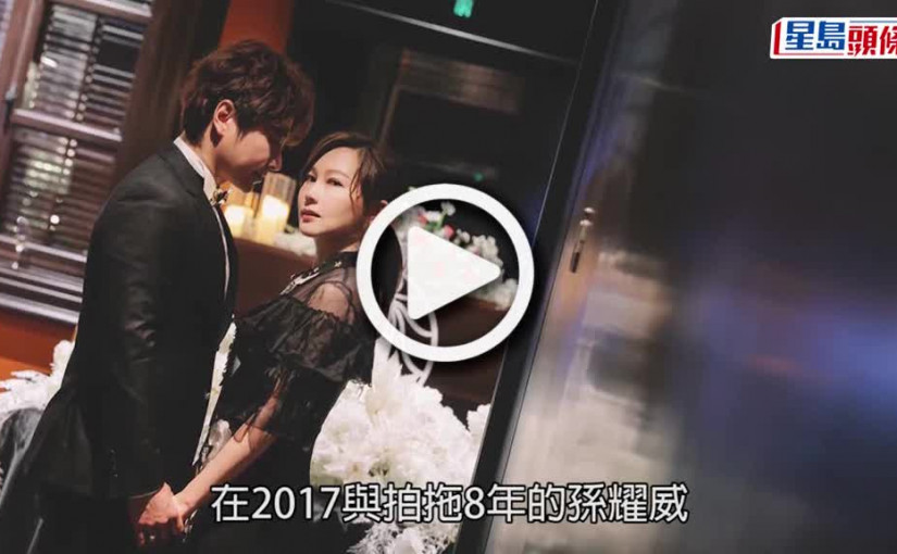 (視頻)陳美詩牛一｜「22.2.22」生日夠特別 與老公合拍舉起V字手勢