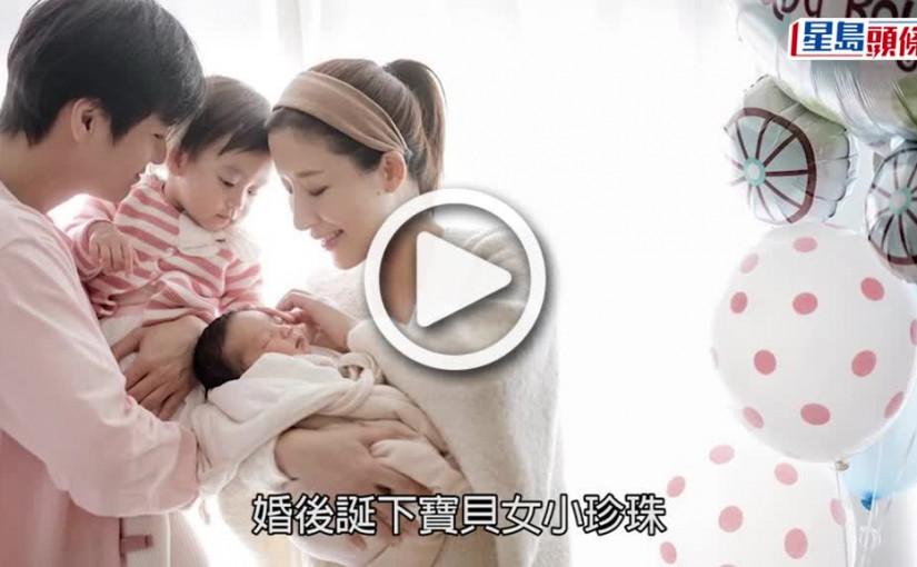 (視頻)靚媽楊茜堯｜罕晒孕照宣傳臍帶血 肥肚不肥人靚媽代表