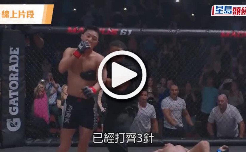 (視頻)韓國群星確診｜朴敘俊打齊3針仍中招 無明顯病徵隔離休息