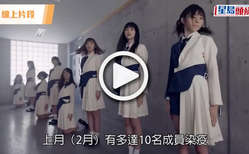 (視頻)Last Idol解散｜成員對未來發展作討論  突宣佈5月底開騷後解散