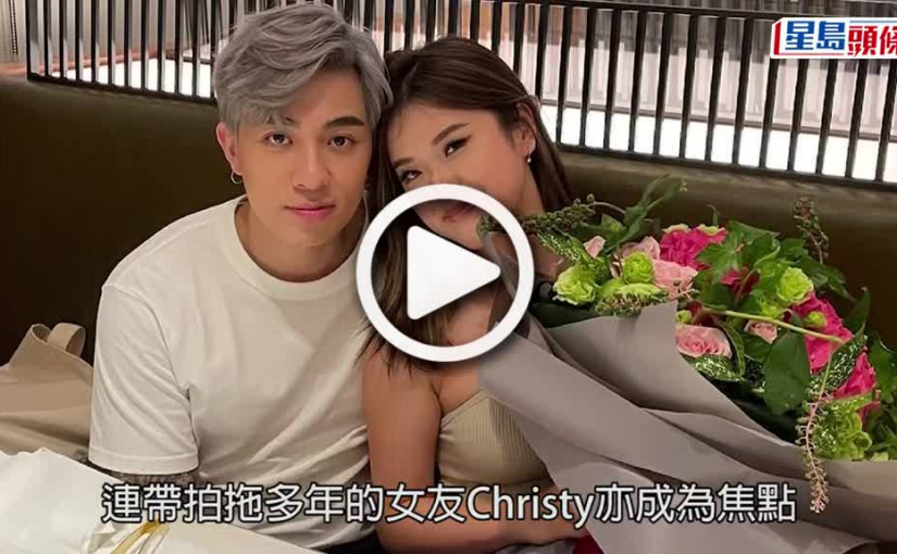 (視頻)Man爆護花｜Tyson Yoshi女友晒性感睡衣照 不屑網民批評只需取悅自己