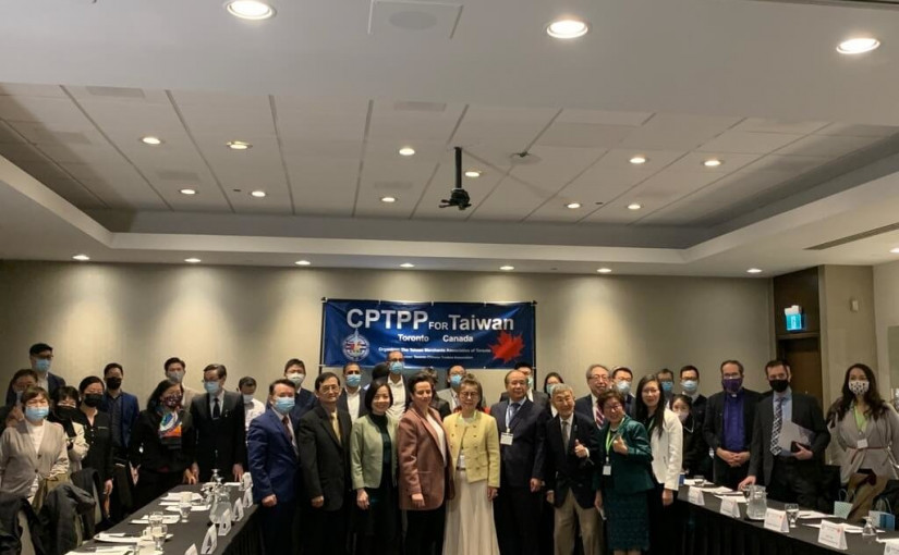 多倫多僑商界發表聲明 籲聯邦撐台入CPTPP
