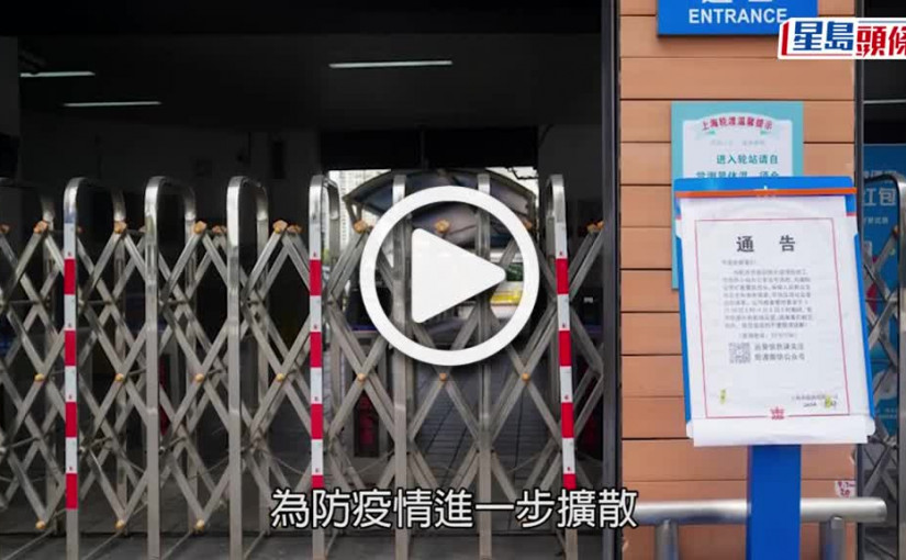 (視頻)上海封控｜上海分兩區封城檢測 志願者外賣員忙送菜