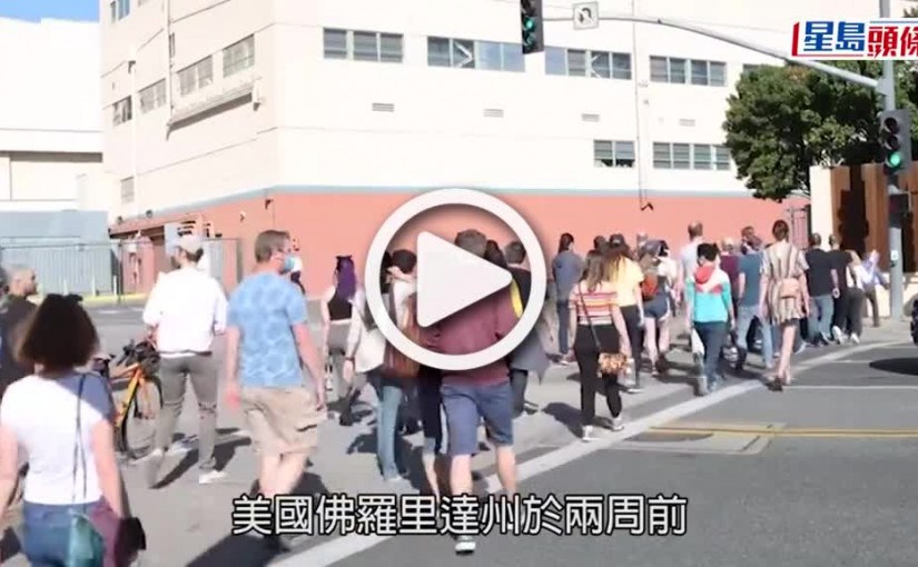 (視頻)不說同性戀議案｜奧斯卡艾薩狠插荒謬 籲迪士尼強硬反對