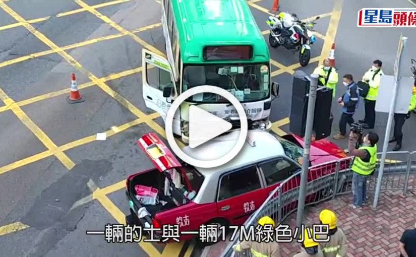 (視頻)交通意外｜旺角的士小巴相撞釀7傷 的哥及女乘客一度被困