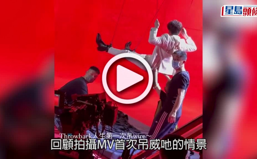 (視頻)你問我答｜Anson Lo跟神徒玩你問我答 花姐百忙中搞笑留言追家用