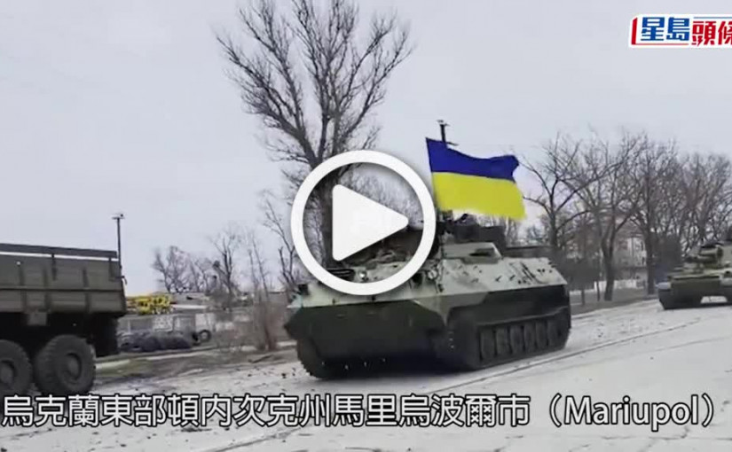 (視頻)俄烏局勢｜6歲女童遭炸傷躺血泊  醫護忍淚搶救終不治