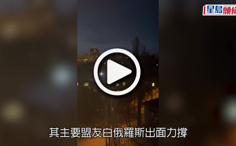 (視頻)俄烏局勢｜白俄將進口俄羅斯能源  盧卡申科指兩俄應站在同一陣線