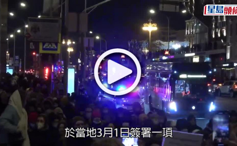 (視頻)俄烏局勢｜禁民眾擕1萬美元以上外幣出境 普京簽署總統令嚴防走資