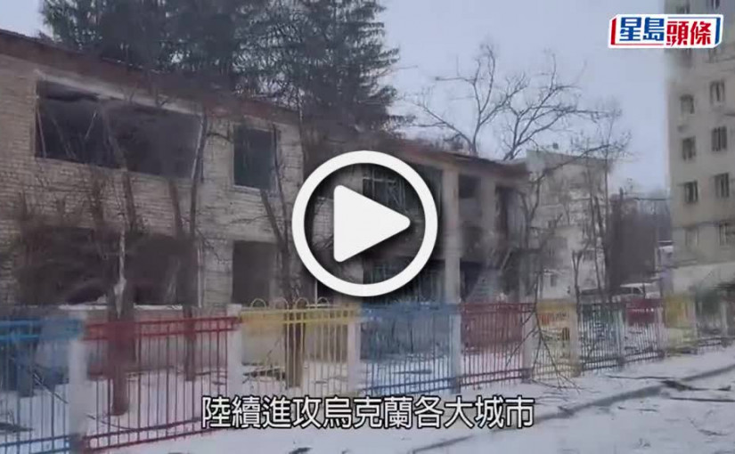 (視頻)俄烏局勢｜馬里烏波爾戰況慘烈 缺水缺暖氣無位安置遺體