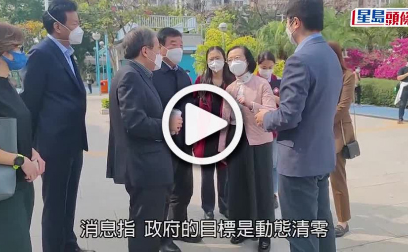 (視頻)全民檢測｜消息指政府現聚焦治重症減死亡  本月下旬強檢仍是選項之一