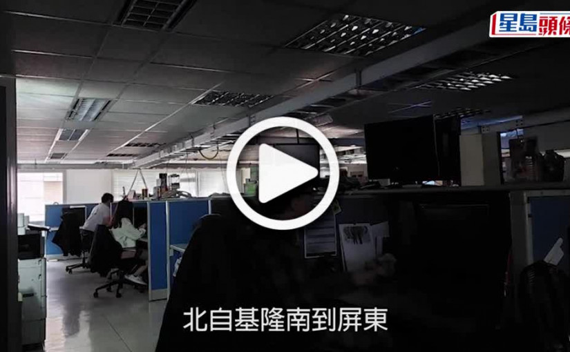 (視頻)台灣停電｜高雄興達電廠事故致大停電 台電預計中午恢復供電