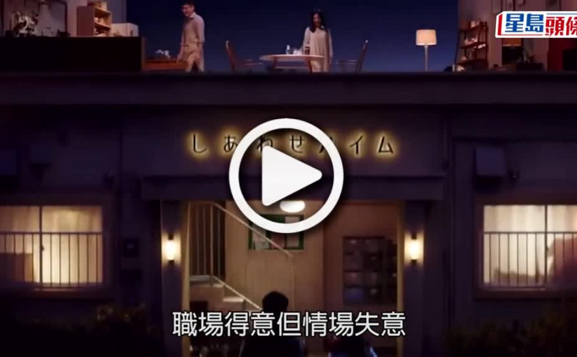 (視頻)吉高由里子暴肥｜疑情傷後自暴自棄 黑長裙難遮暴脹身形