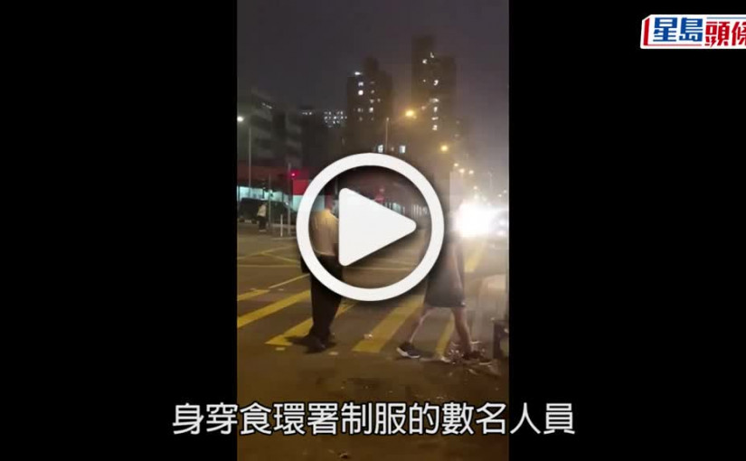 (視頻)執法時起爭執｜長沙灣菜檔發泡膠箱阻路 食環人員執法被粗言辱罵「胸」出馬路