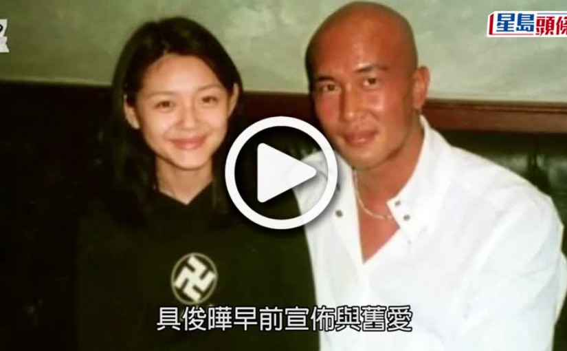 (視頻)大S新婚｜具俊曄閃婚後首度在台公開露面 下月以DJ身份到夜店表演