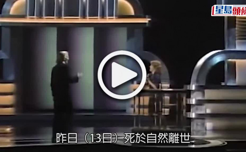 (視頻)威廉赫特離世｜死於自然享年71歲 名作包括《復仇者聯盟》系列