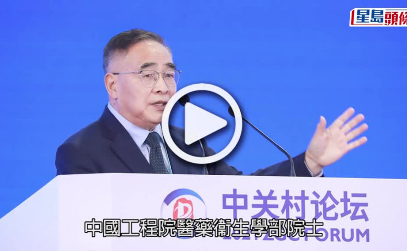 (視頻)專訪｜內地「抗疫英雄」張伯禮指動態清零是尊重生命  相信疫情一定會過去