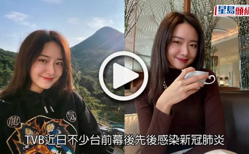 (視頻)戴祖儀中招｜IG貼出短片透露身體狀況 素顏精神不錯