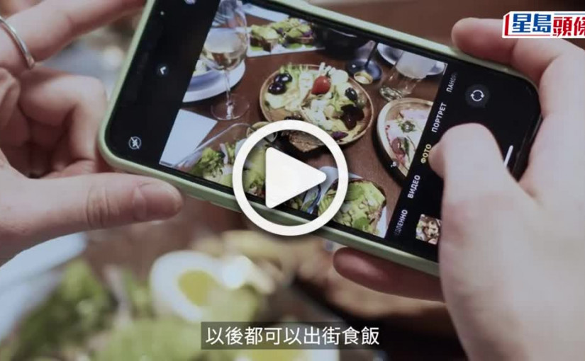 (視頻)抗疫生活｜禁足儲糧法 專家教一招延長蔬菜保存期2個月