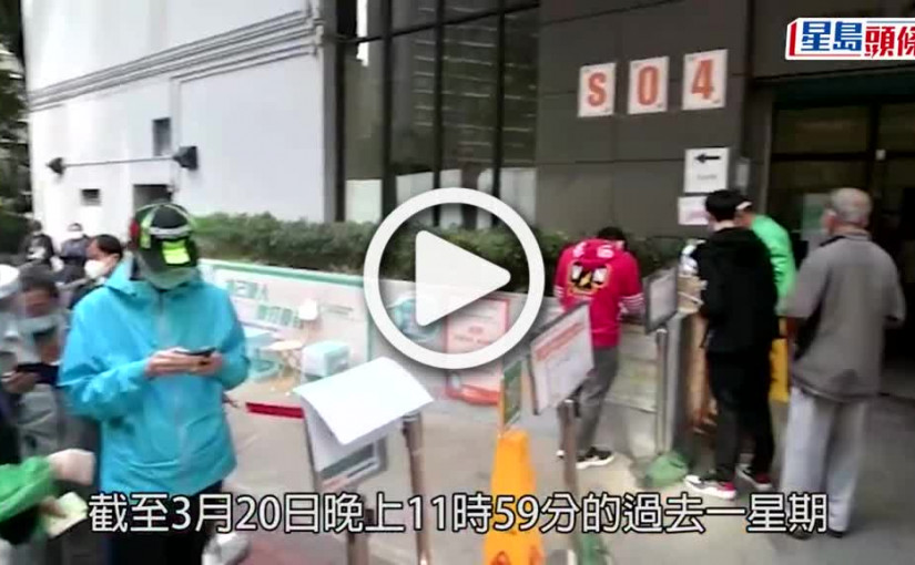 (視頻)接種後出現異常｜3人針後兩周內死亡包括兩長者 13歲少女疑現心肌炎