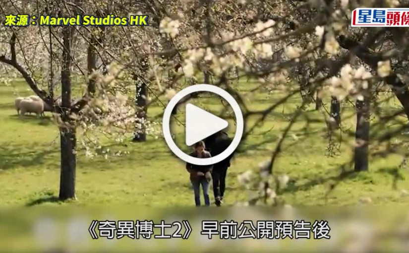 (視頻)星光大道打星星｜「奇異博士」班尼狄關心烏克蘭 呼籲大眾助當地人