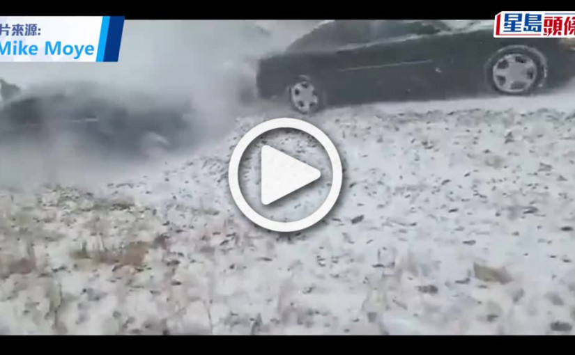 (視頻)暴風雪侵襲｜賓夕凡尼亞州50車連續相撞 最少3死數十人傷