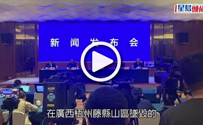 (視頻)東航空難｜墜毀客機其中一個「黑盒」已被發現 下降高度前均保持正常的通信